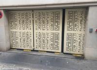 Paris 17 - rue Dulong - Parking à louer